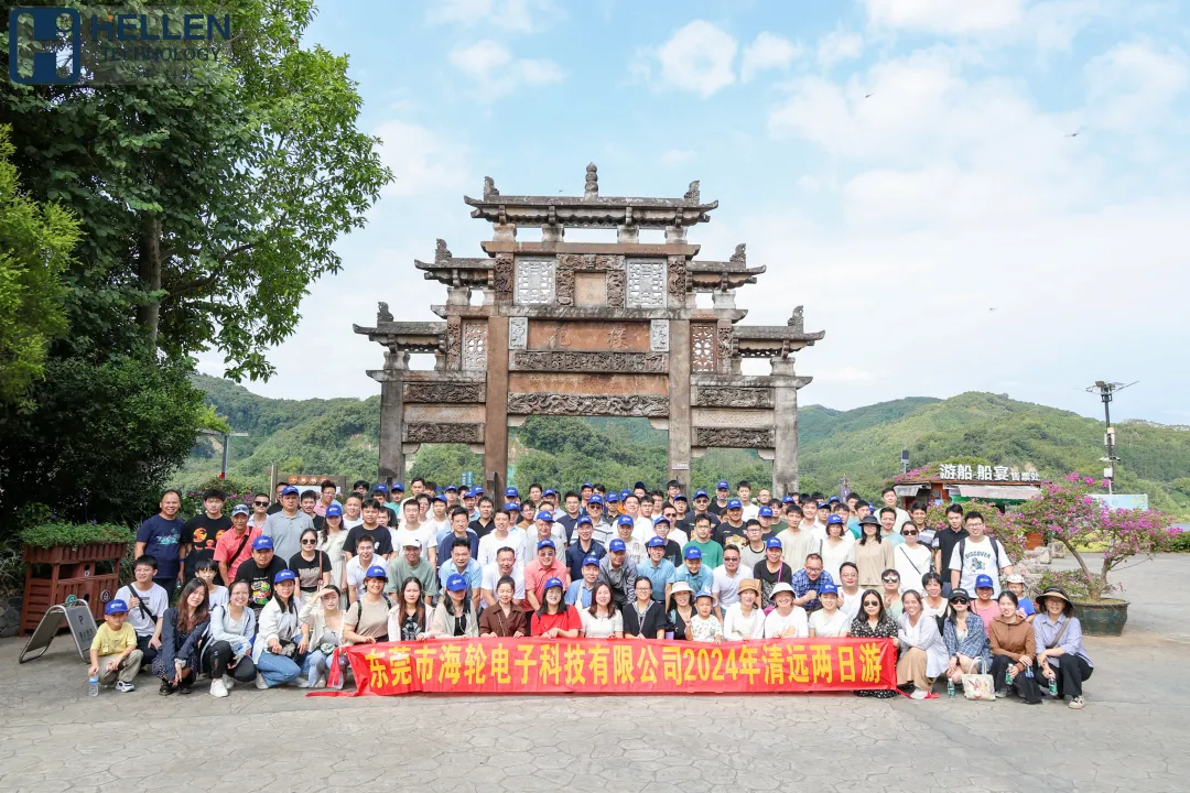 畅游清远，快乐出发——东莞市星空电竞电子科技2024年旅游